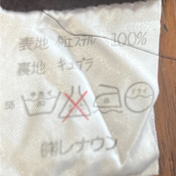 Cacheral Shorts - Picture 8 of 8